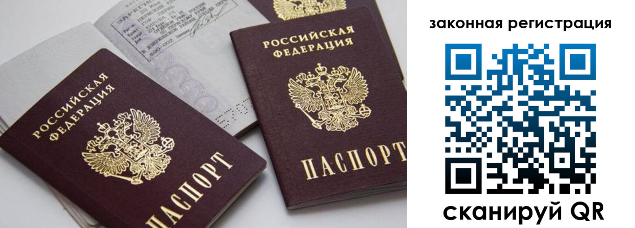 регистрация для школы в Тольятти